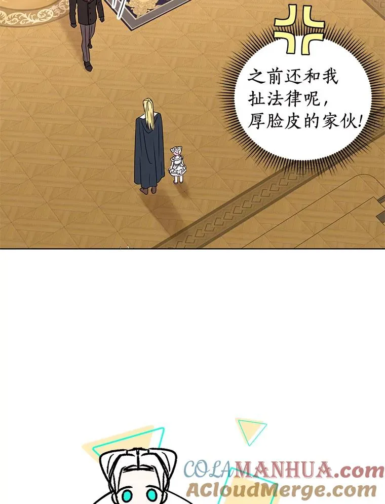 31.完胜 第29页