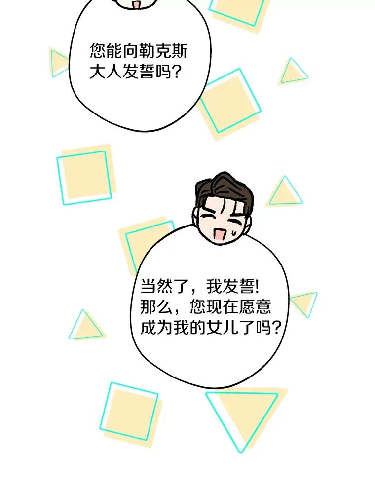 31.完胜 第30页