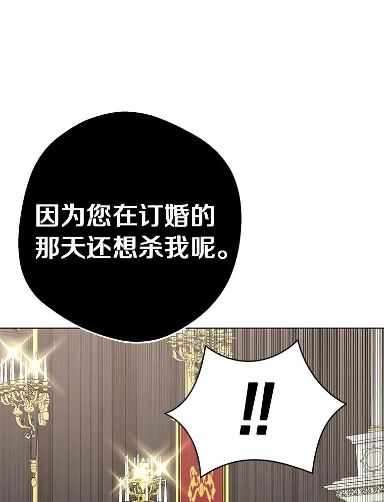 31.完胜 第32页
