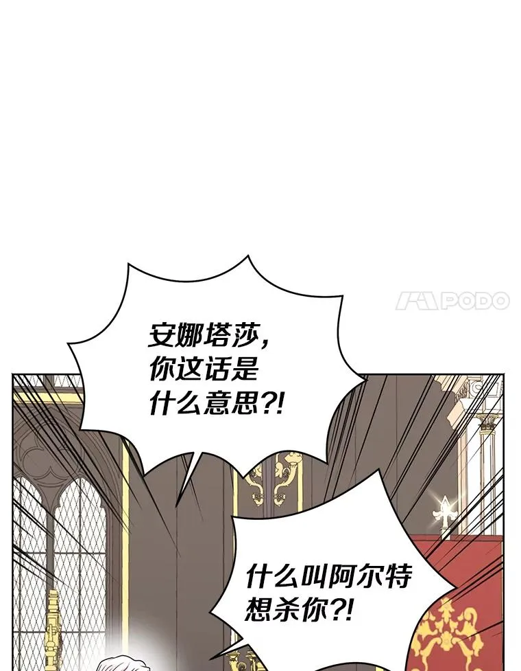 31.完胜 第34页