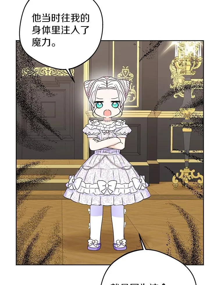 31.完胜 第36页