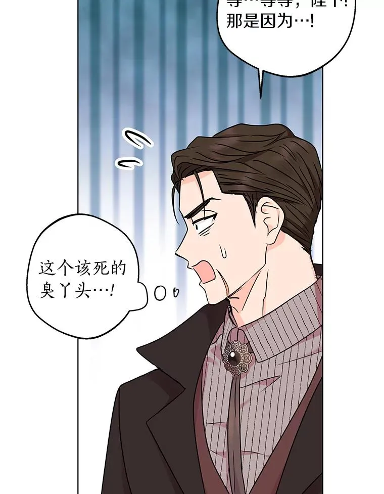31.完胜 第38页