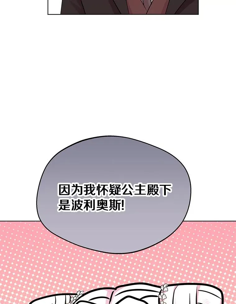 31.完胜 第39页
