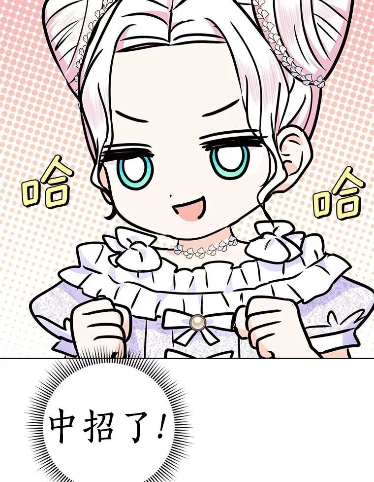 31.完胜 第40页