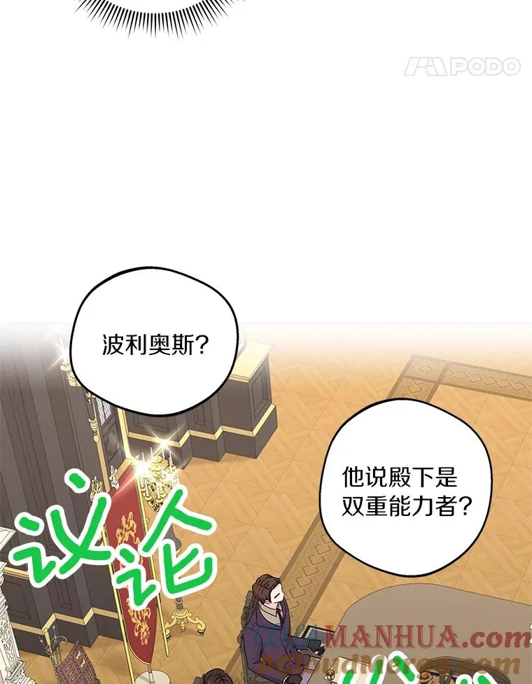31.完胜 第41页
