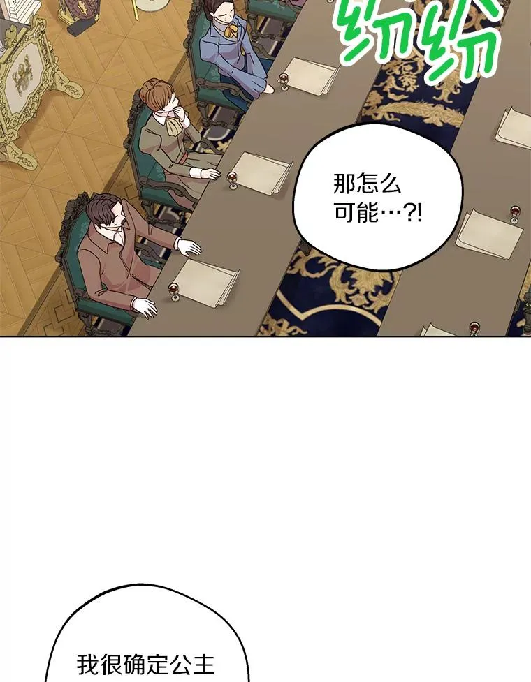 31.完胜 第42页
