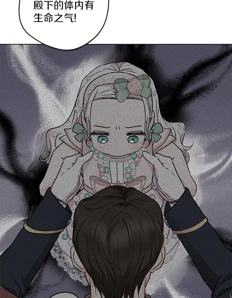 31.完胜 第43页