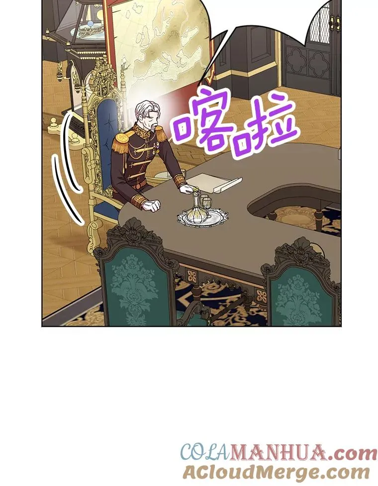 31.完胜 第45页