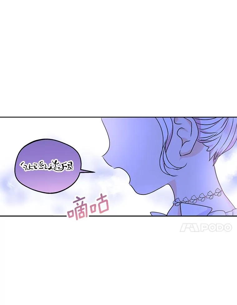 31.完胜 第47页