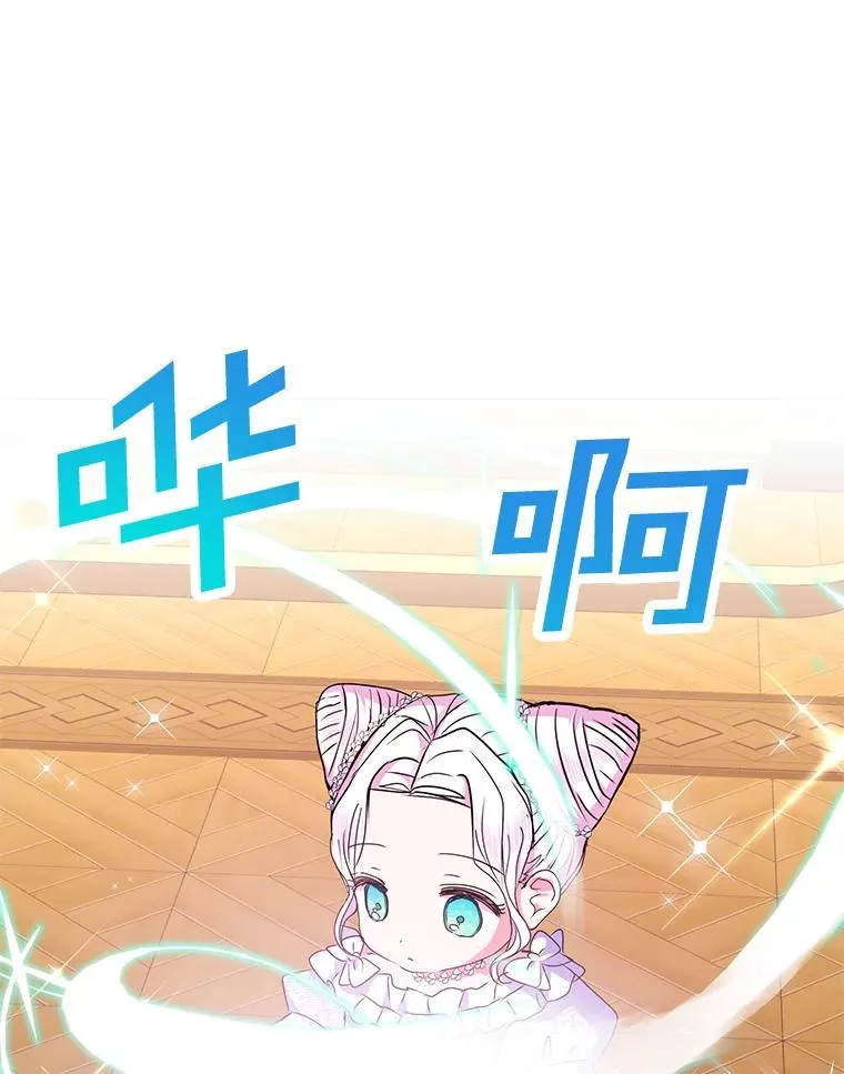 31.完胜 第48页