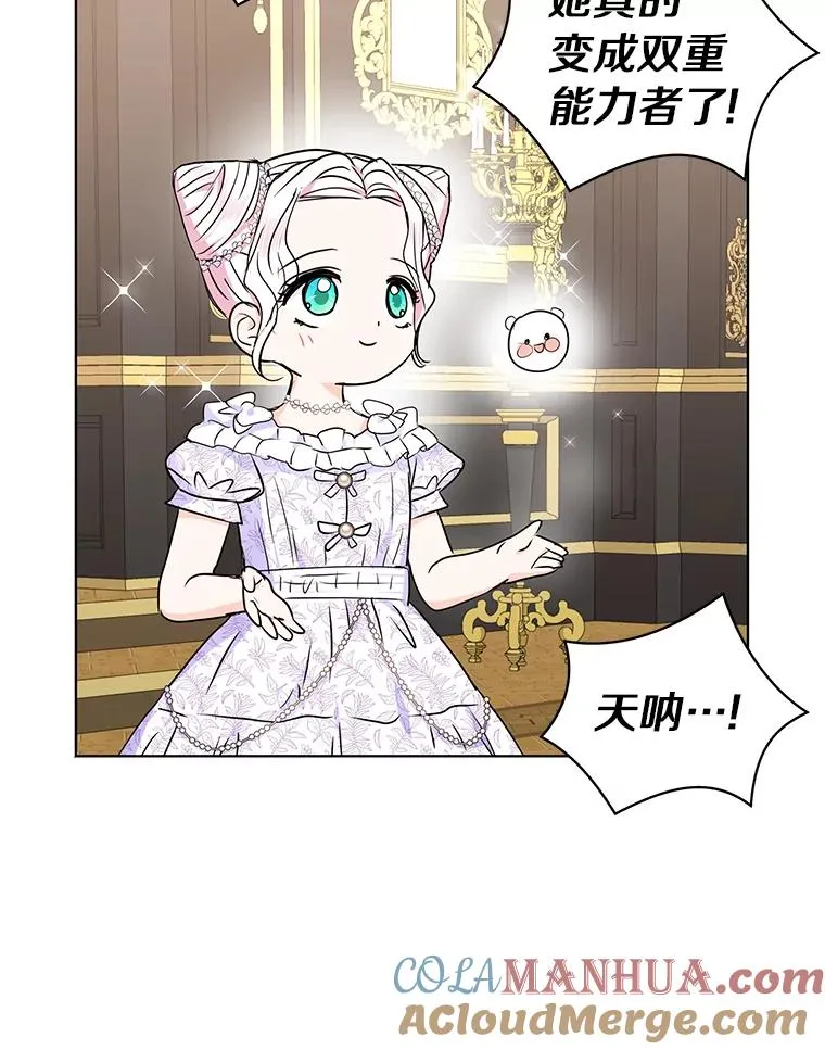 31.完胜 第53页