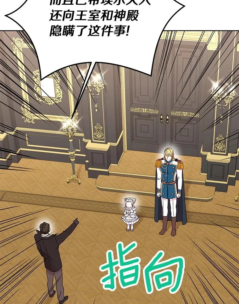 31.完胜 第56页