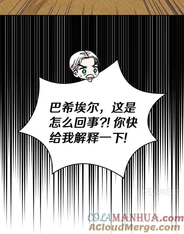 31.完胜 第57页