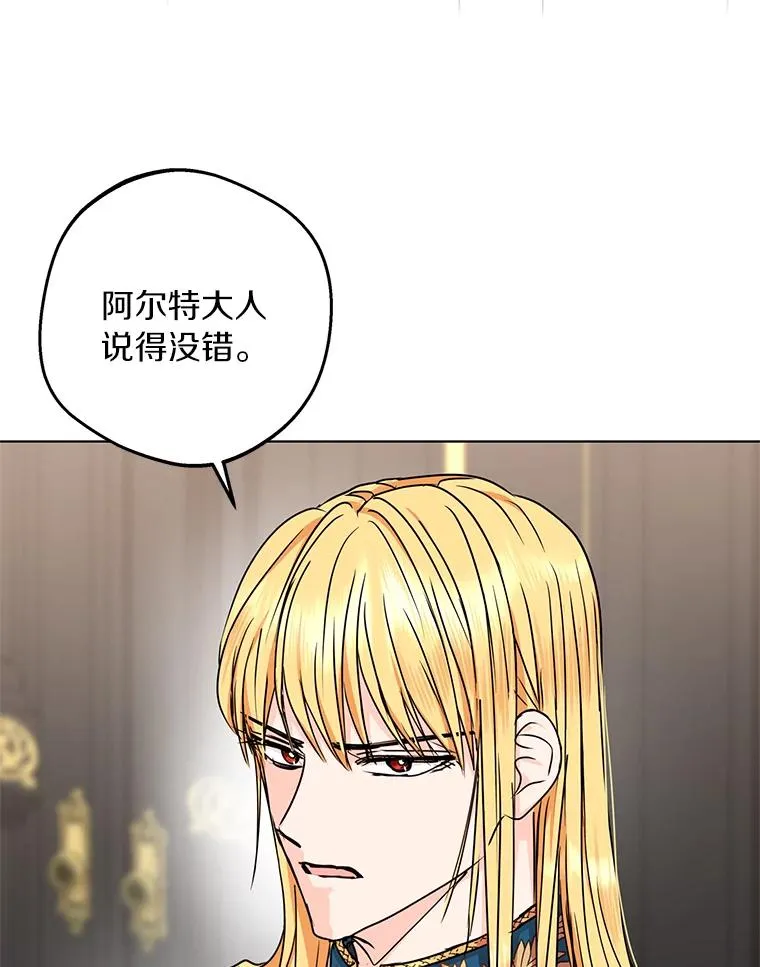 31.完胜 第58页