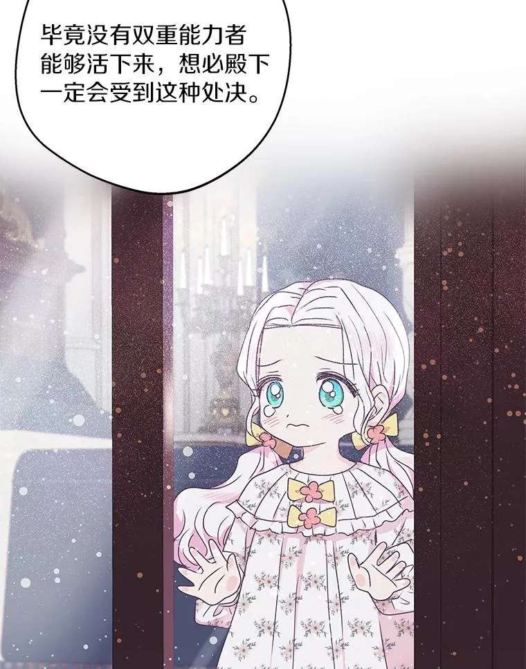 31.完胜 第60页