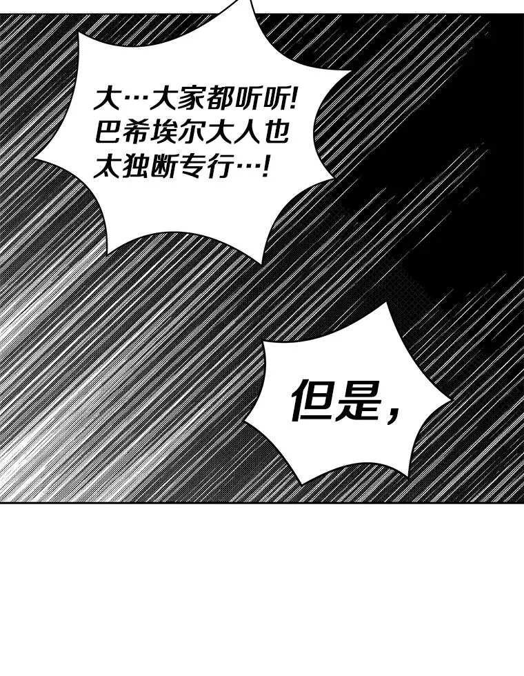 31.完胜 第62页