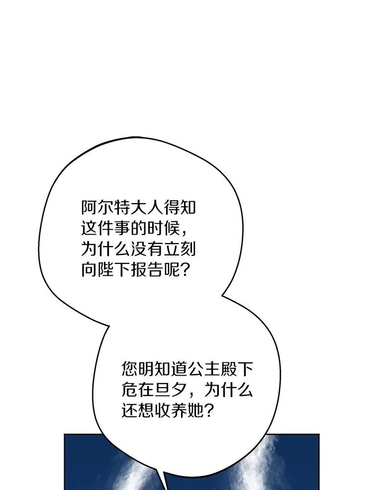 31.完胜 第63页