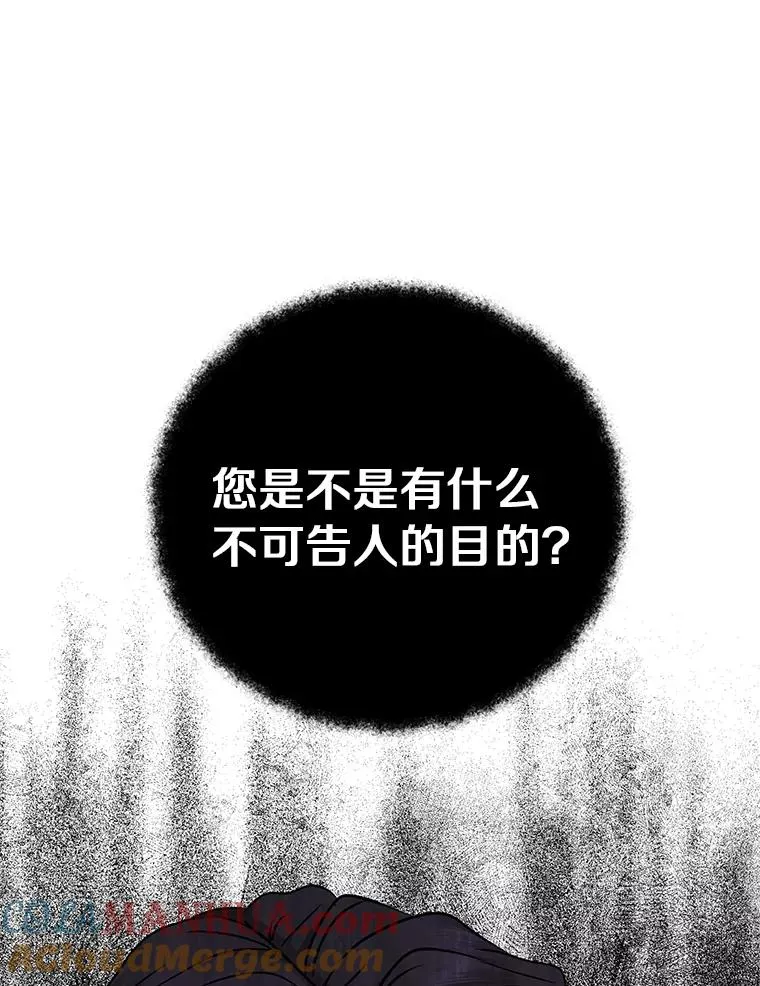 31.完胜 第65页