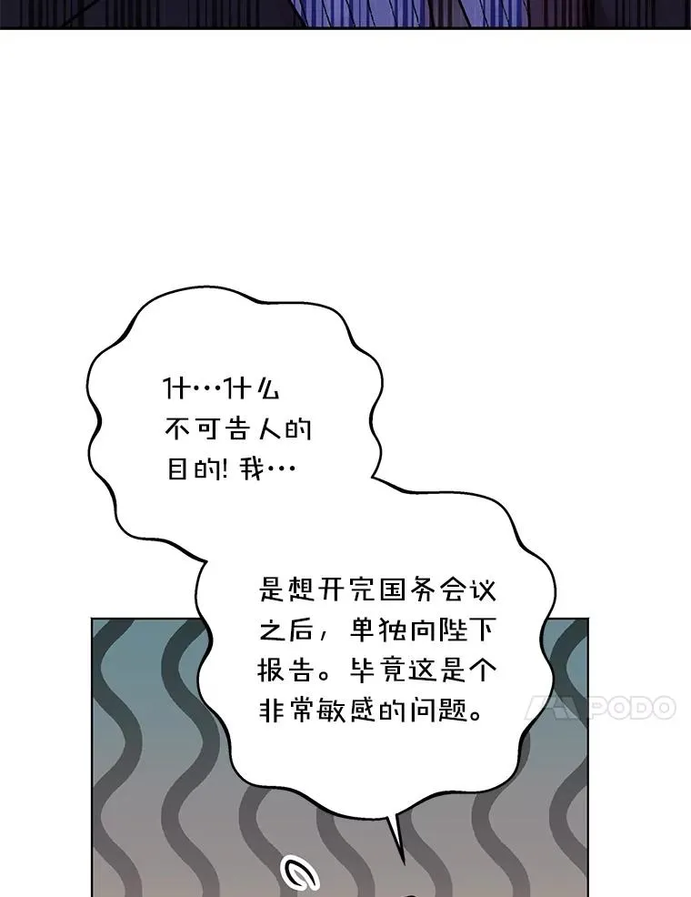 31.完胜 第67页