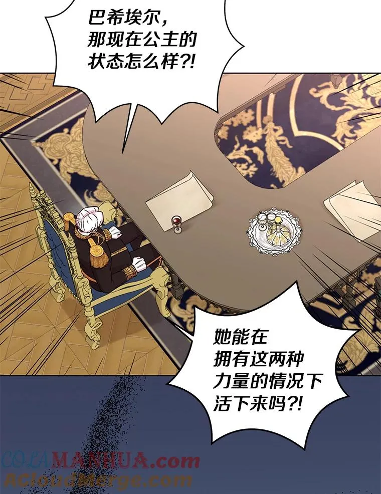 31.完胜 第69页