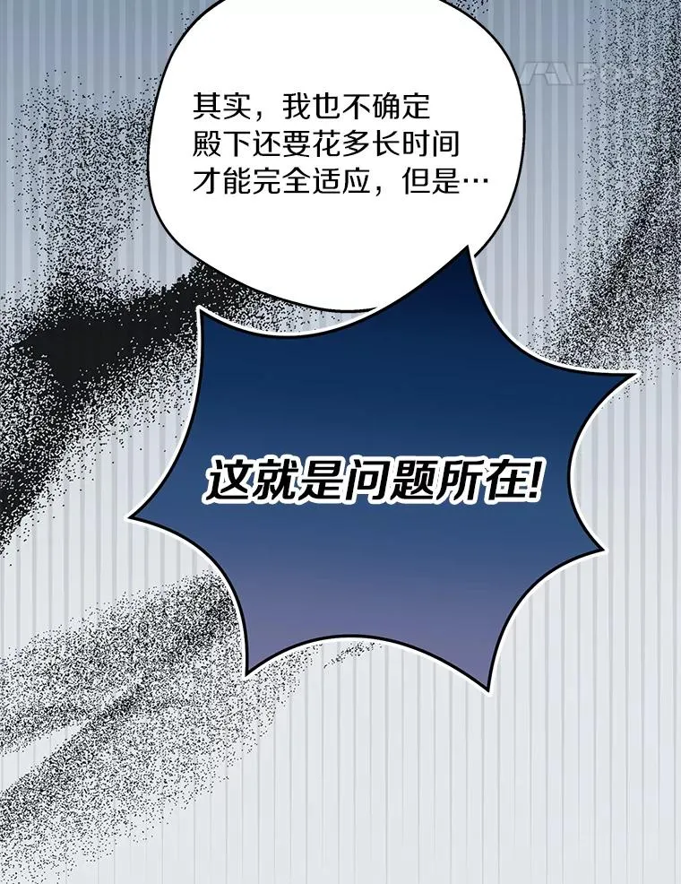 31.完胜 第71页