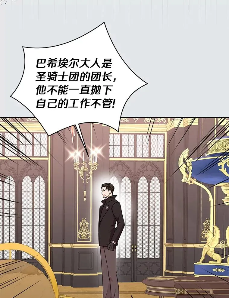 31.完胜 第72页