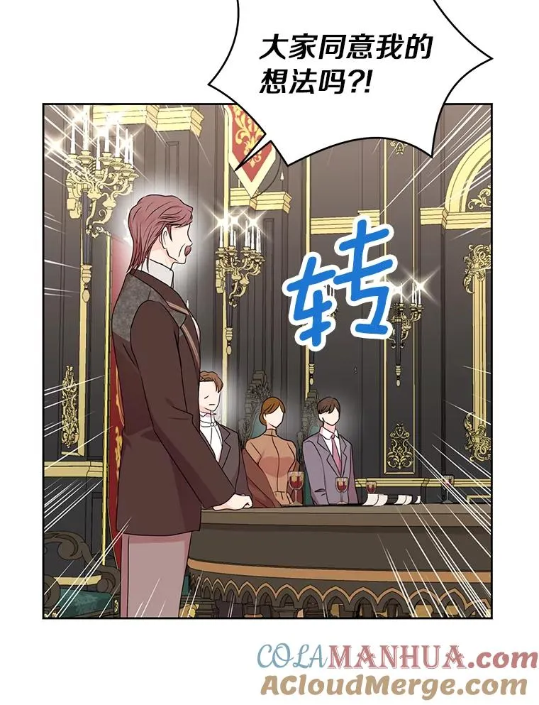 31.完胜 第81页
