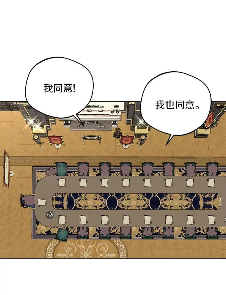 31.完胜 第82页