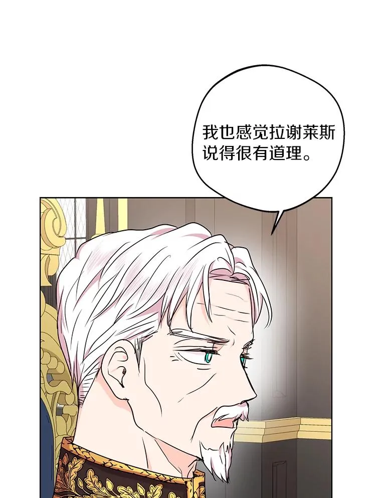 31.完胜 第86页