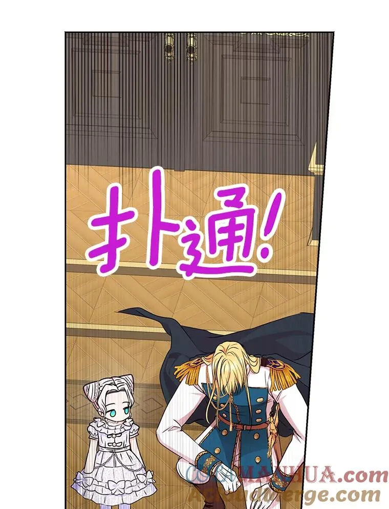 31.完胜 第89页