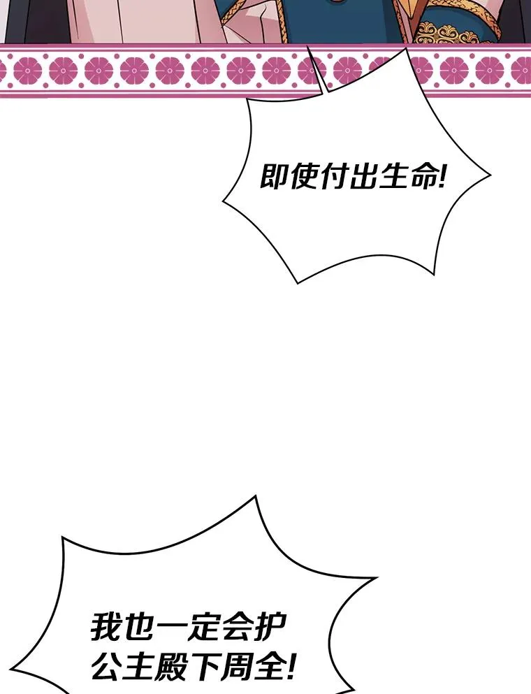 31.完胜 第92页