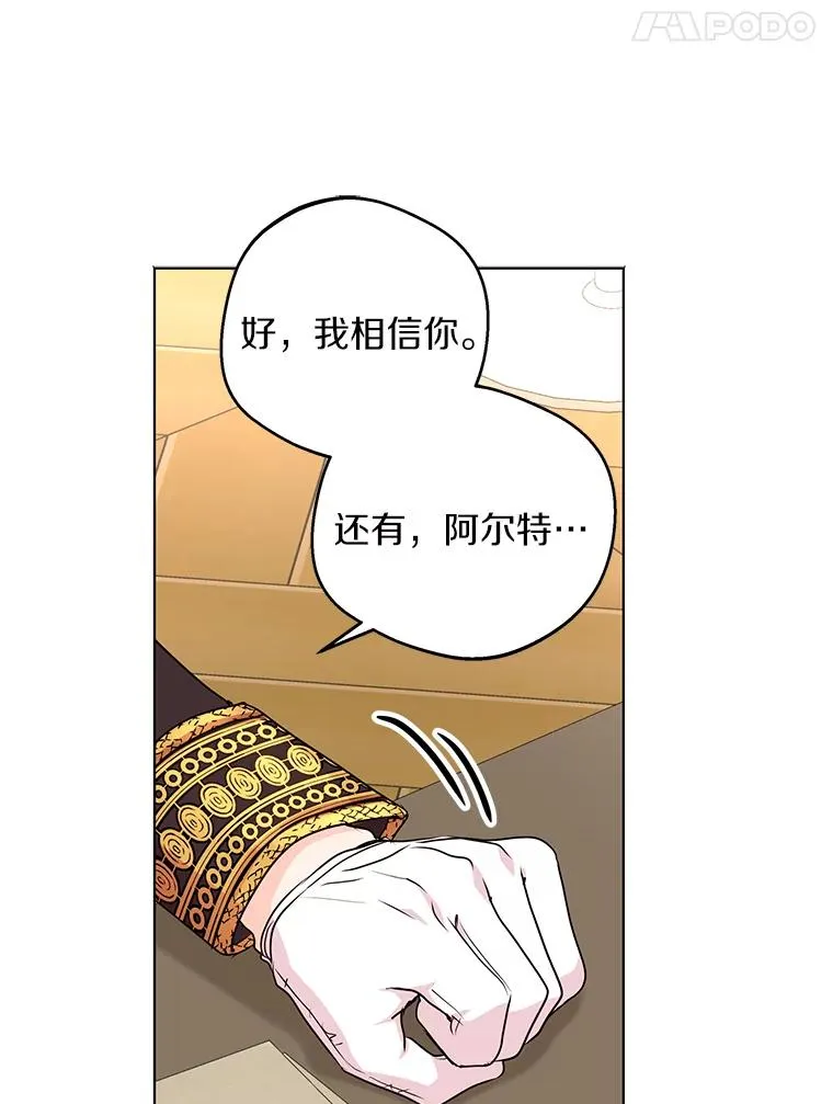 31.完胜 第94页