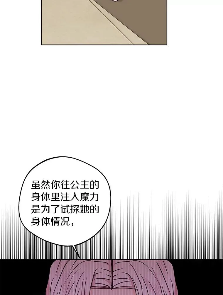 31.完胜 第95页