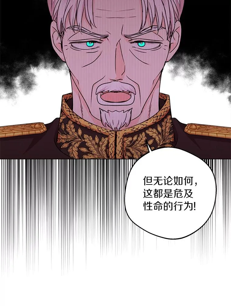 31.完胜 第96页