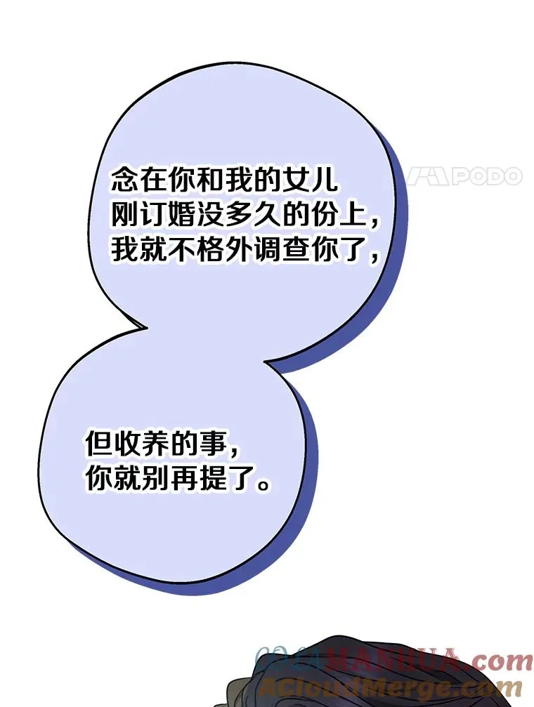 31.完胜 第97页