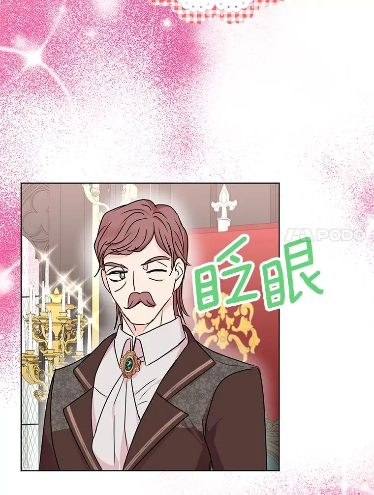 31.完胜 第100页
