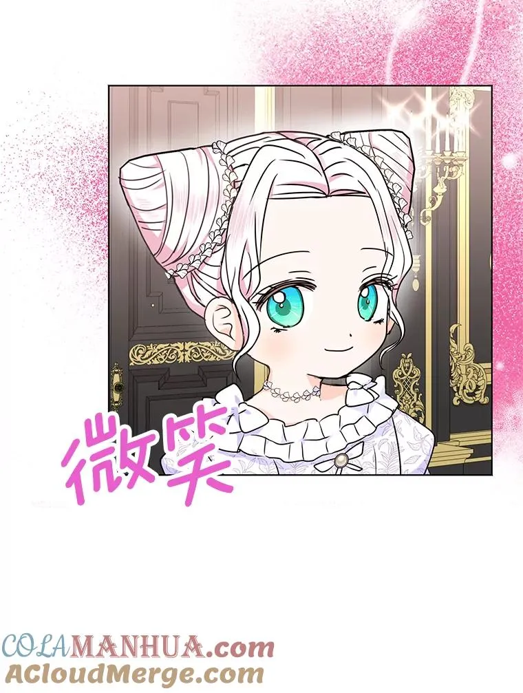 31.完胜 第101页