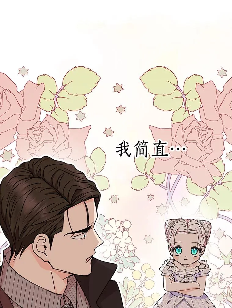 31.完胜 第102页