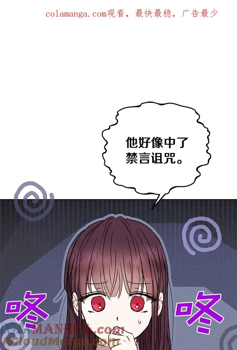 33.不会离开你 第1页