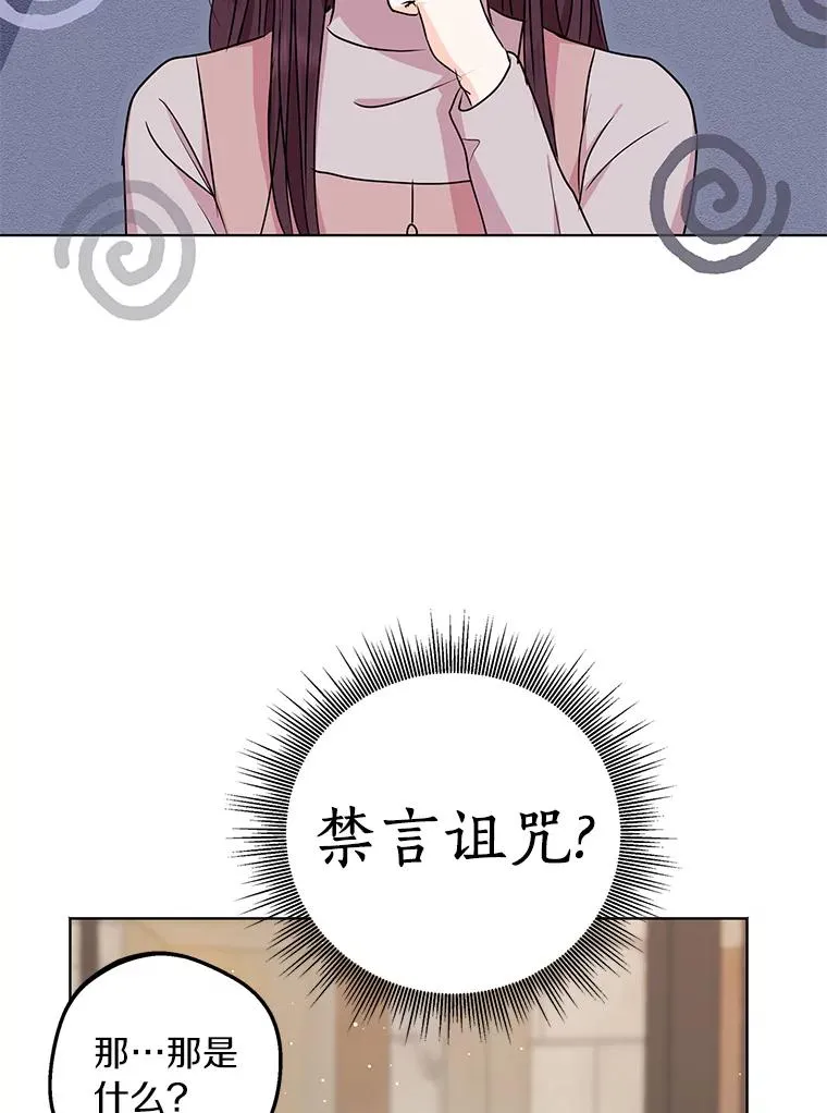 33.不会离开你 第2页