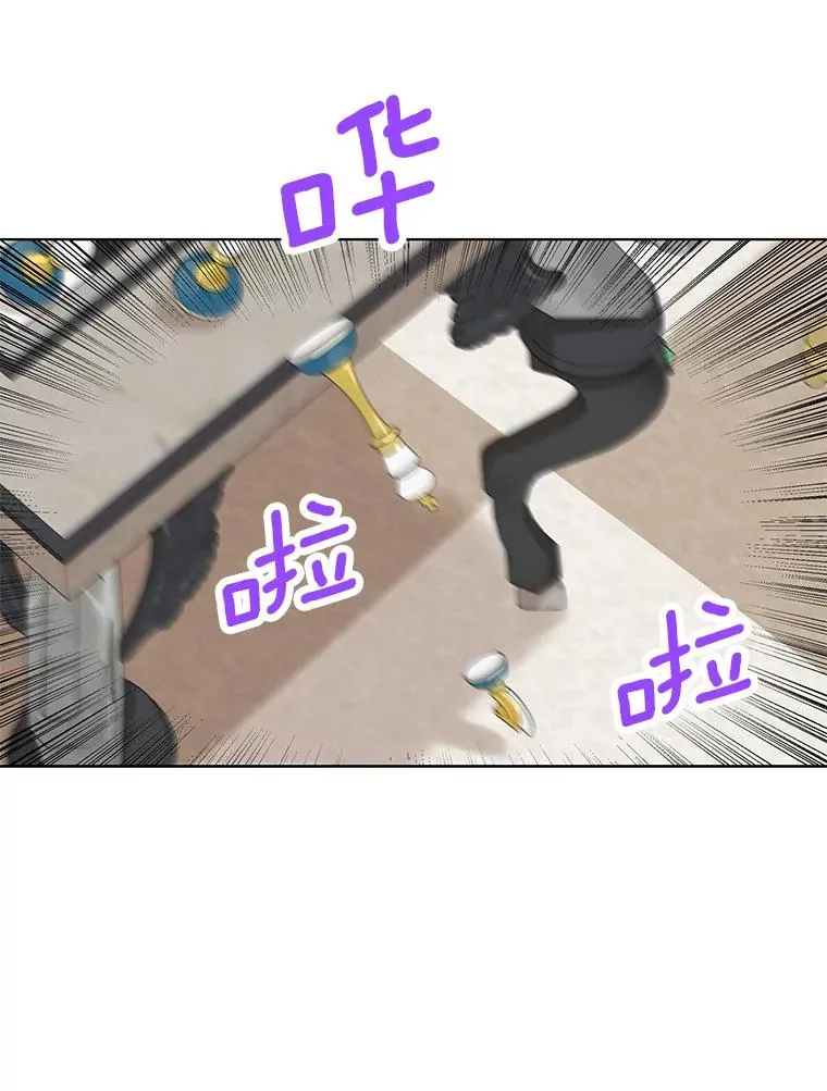 33.不会离开你 第28页