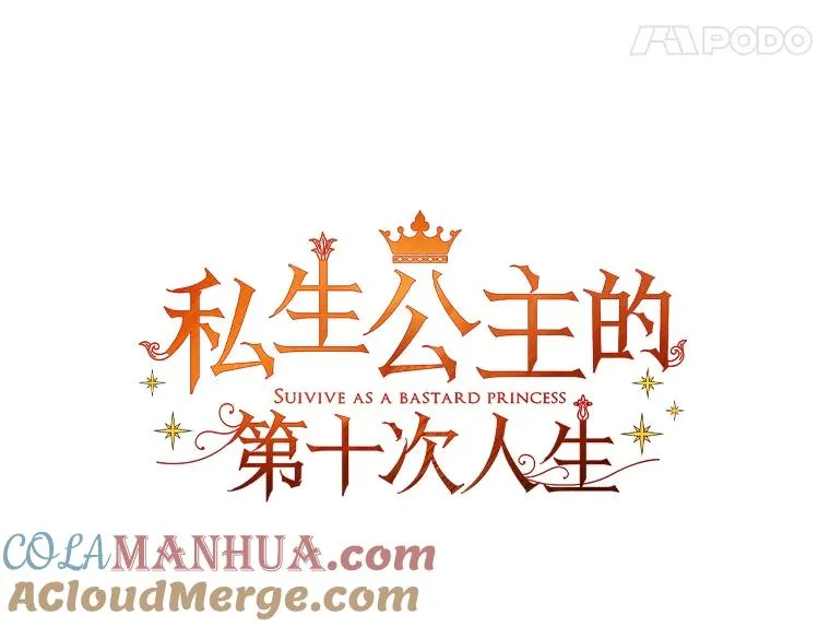 33.不会离开你 第33页