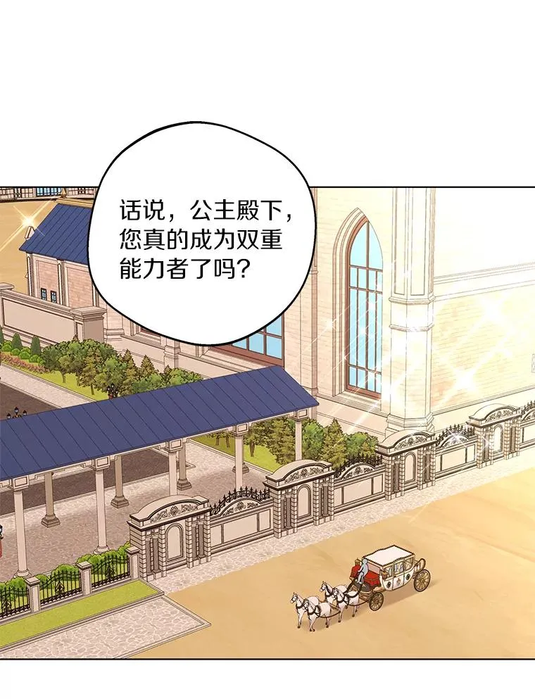 33.不会离开你 第35页