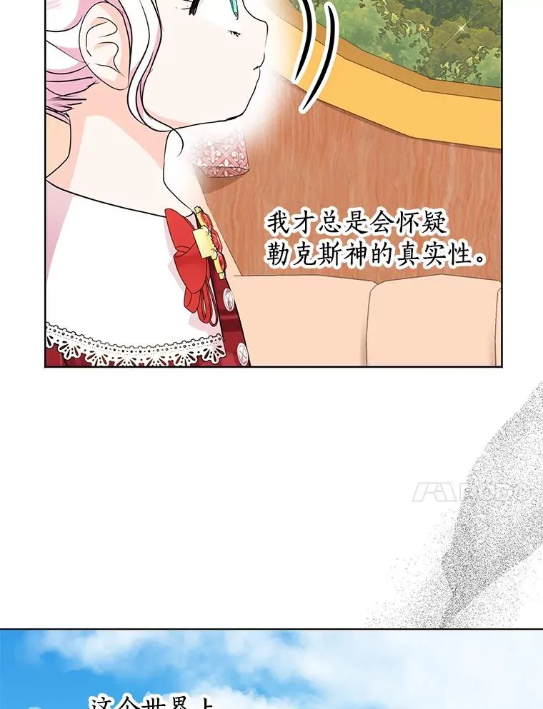 33.不会离开你 第43页