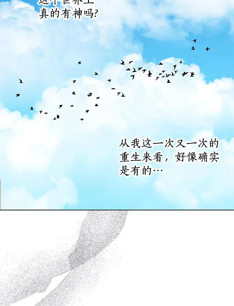 33.不会离开你 第44页