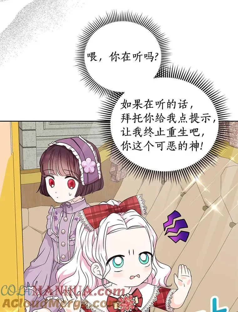 33.不会离开你 第45页