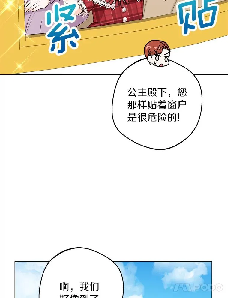 33.不会离开你 第46页