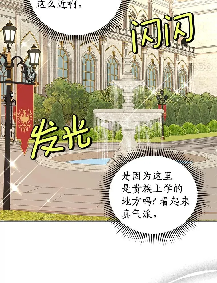 33.不会离开你 第50页