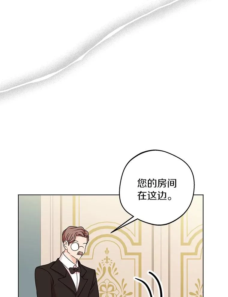 33.不会离开你 第51页