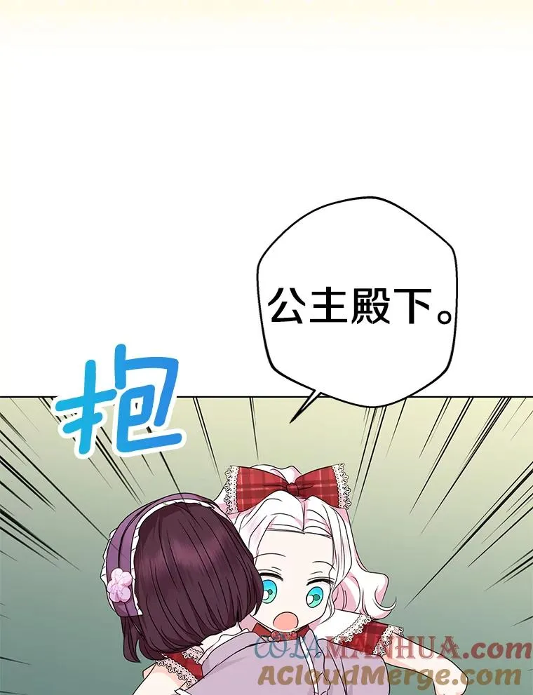 33.不会离开你 第57页